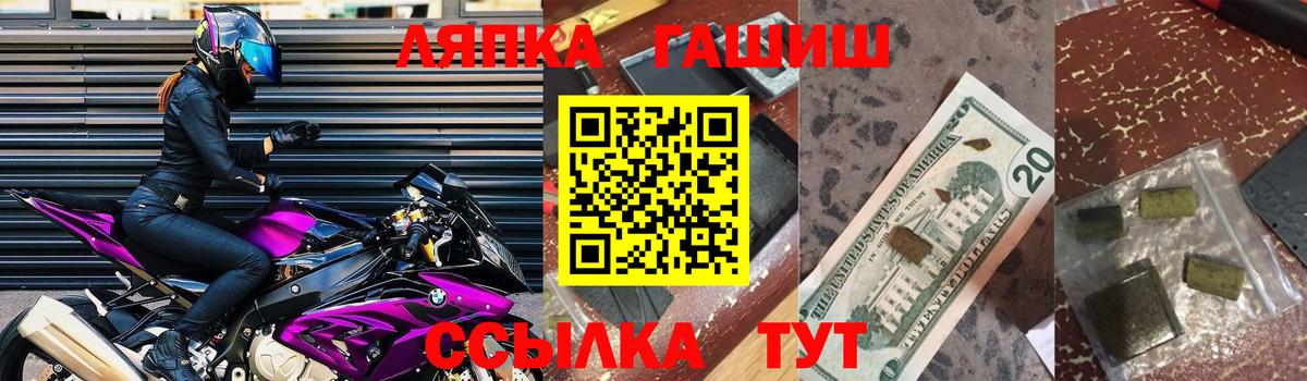 закладки  ГАШИШ хэш  ГАШ  Вход с VPN  Вологда 