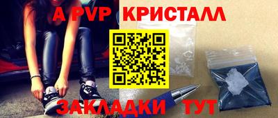 спайс Заволжье