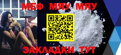 синтетический гашиш Жуковский