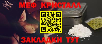 спайс Заволжье
