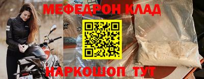 индика Заводоуковск