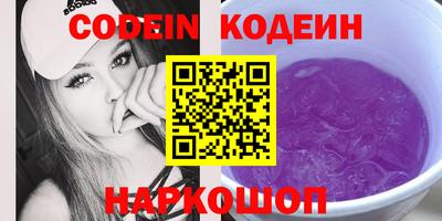 индика Заводоуковск