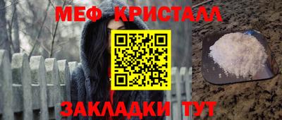 индика Заводоуковск