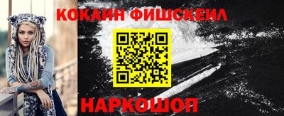 синтетический гашиш Жуковский