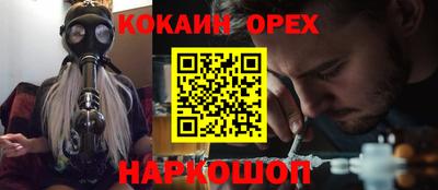 спайс Заволжье