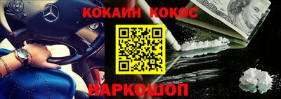 синтетический гашиш Жуковский