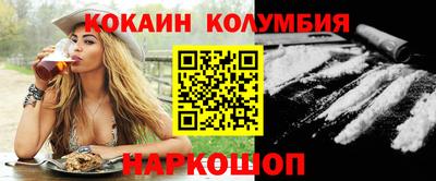 индика Заводоуковск