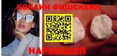 спайс Заволжье