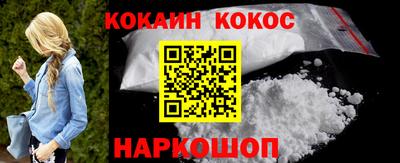 синтетический гашиш Жуковский