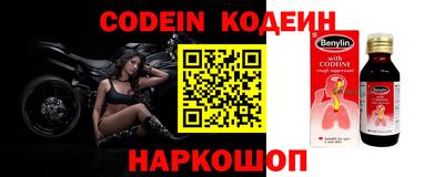 индика Заводоуковск