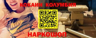 спайс Заволжье
