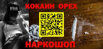 индика Заводоуковск
