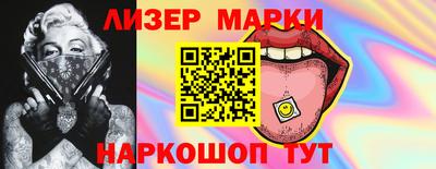 синтетический гашиш Жуковский