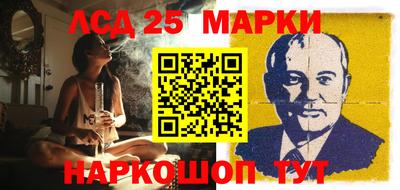 синтетический гашиш Жуковский
