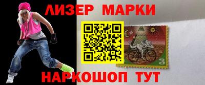 синтетический гашиш Жуковский