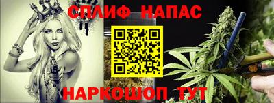 синтетический гашиш Жуковский