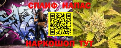 спайс Заволжье