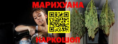 синтетический гашиш Жуковский