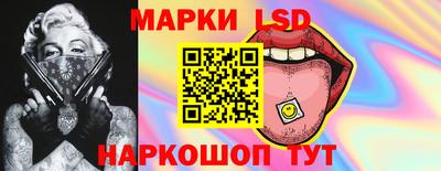 спайс Заволжье