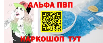 спайс Заволжье