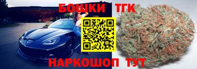 синтетический гашиш Жуковский