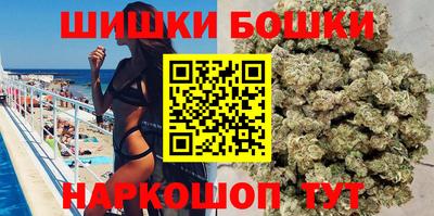 спайс Заволжье