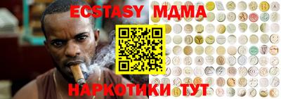 спайс Заволжье