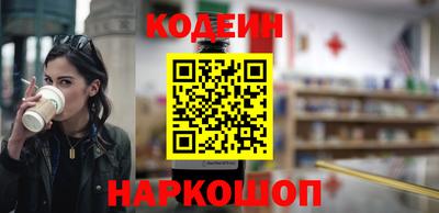 индика Заводоуковск