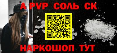 синтетический гашиш Жуковский