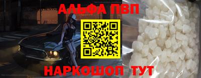 синтетический гашиш Жуковский
