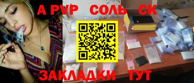 индика Заводоуковск