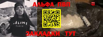 спайс Заволжье