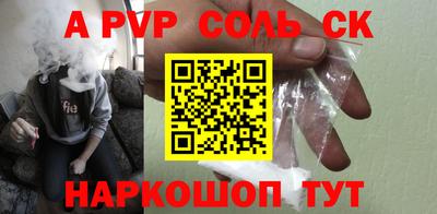 индика Заводоуковск
