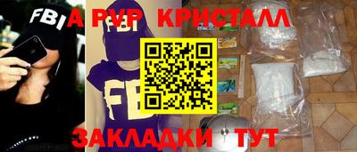 синтетический гашиш Жуковский