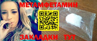 индика Заводоуковск