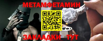 спайс Заволжье
