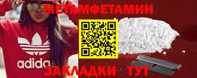 индика Заводоуковск
