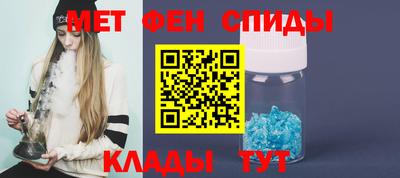 спайс Заволжье