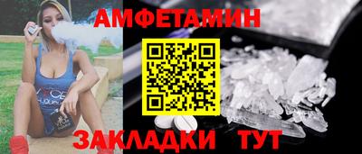 спайс Заволжье