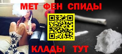 синтетический гашиш Жуковский