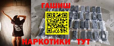 индика Заводоуковск