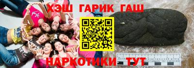 спайс Заволжье