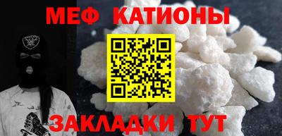 спайс Заволжье