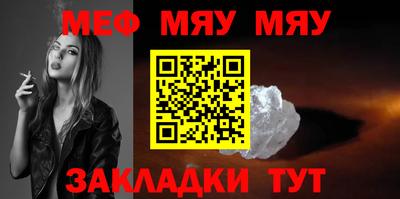 синтетический гашиш Жуковский