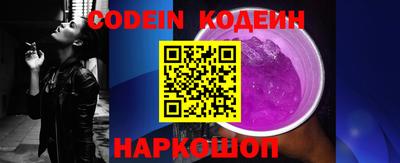 синтетический гашиш Жуковский