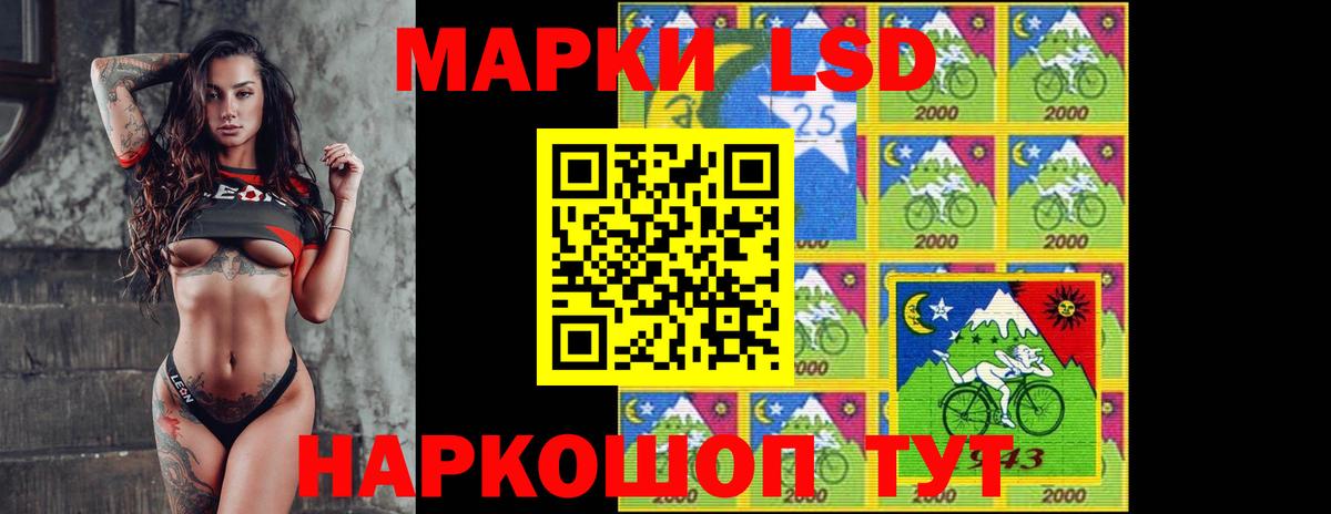 LSD-25 экстази кислота  LSD-25 экстази кислота  Вологда  Вход с VPN 