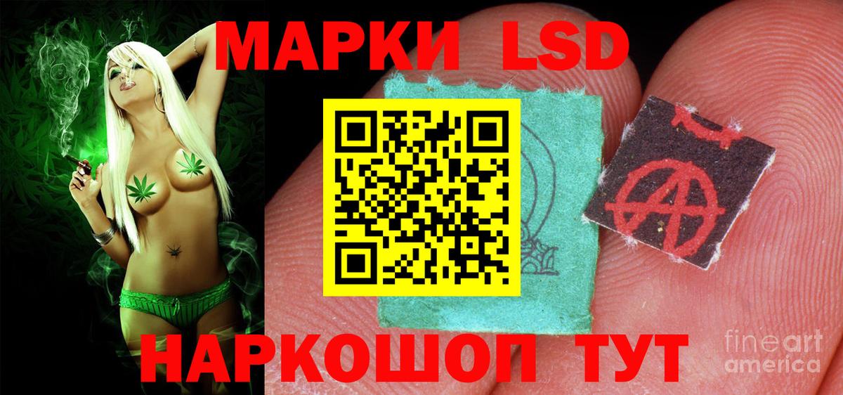 ЛСД экстази кислота Вологда